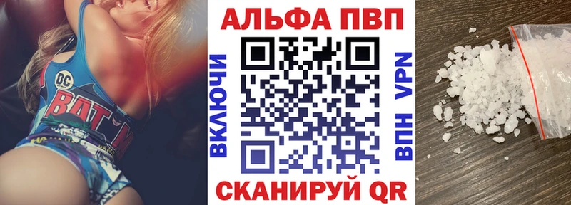 АМФЕТАМИН Краснокаменск