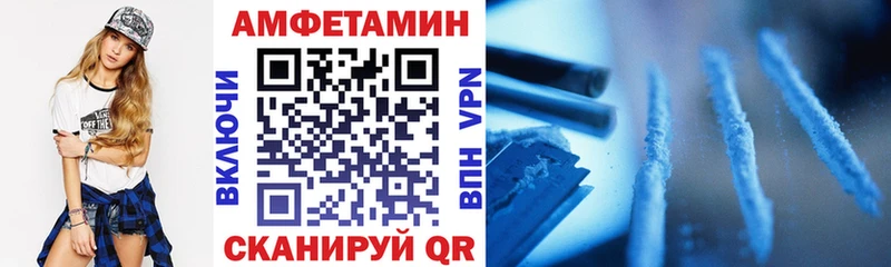 АМФ 98%  Краснокаменск 