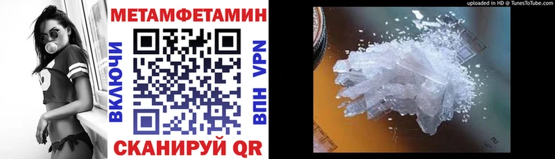 Амфетамин Розовый Краснокаменск