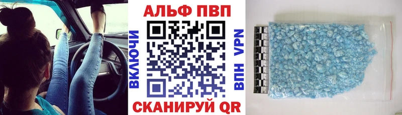 магазин продажи наркотиков  KRAKEN   A-PVP мука  Краснокаменск 