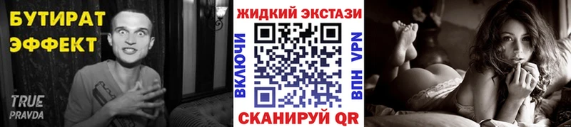 kraken ссылки  Краснокаменск  Бутират GHB 