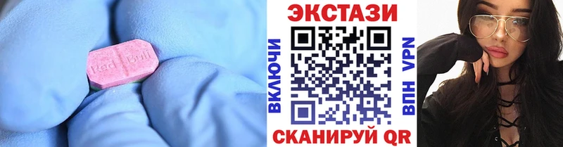 ЭКСТАЗИ 280 MDMA  цены   Краснокаменск 