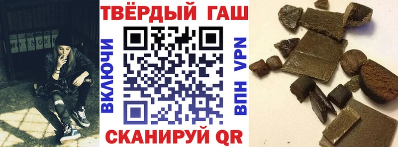 купить наркотики сайты  Краснокаменск  blacksprut вход  Гашиш VHQ 