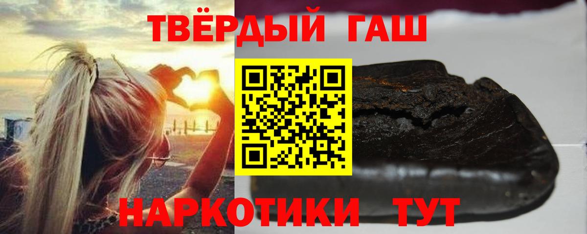 Гашиш индика сатива Краснокаменск
