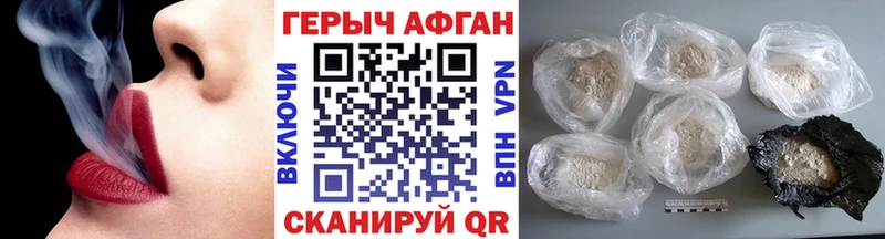 сколько стоит  Краснокаменск  Героин Heroin 