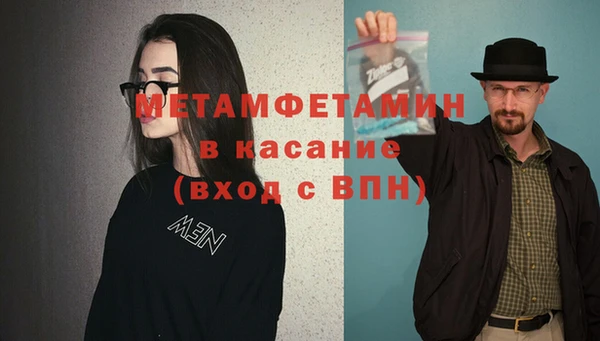 spice Балабаново