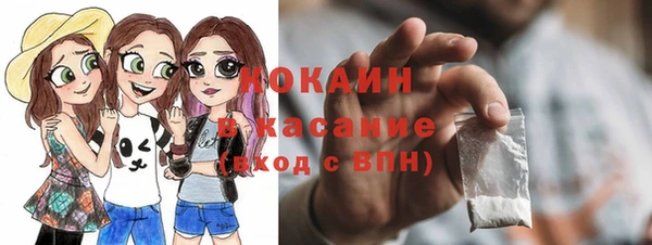 ALPHA-PVP Балахна