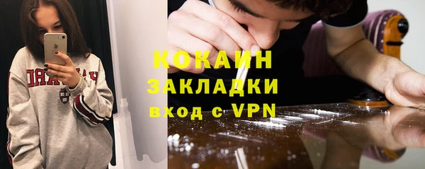 spice Балабаново