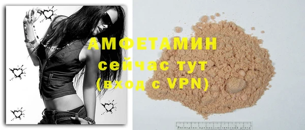 ALPHA-PVP Балахна