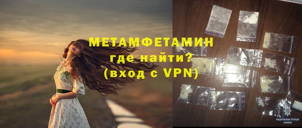 стаф Беломорск