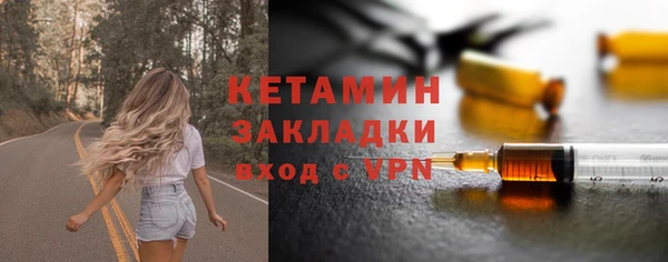 бошки Баксан