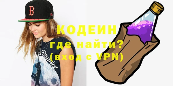 ALPHA-PVP Балахна