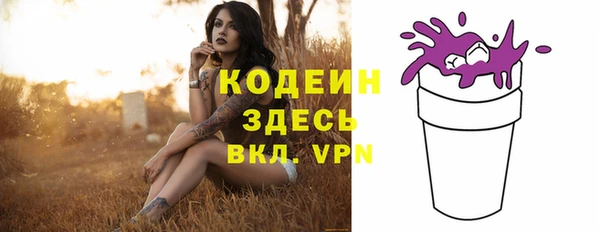 бошки Баксан