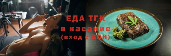 ALPHA-PVP Балахна