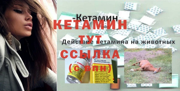 ALPHA-PVP Балахна