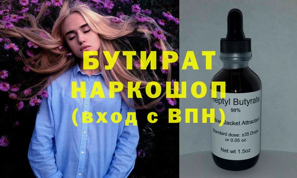 гидра Белокуриха
