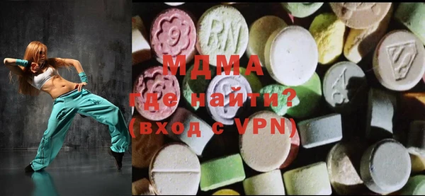 ALPHA-PVP Балахна