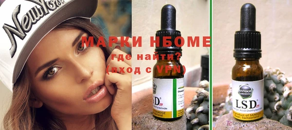 бошки Баксан