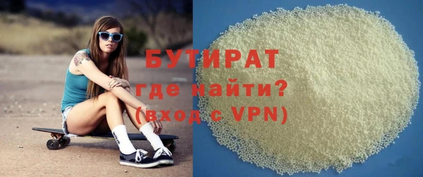 бошки Баксан