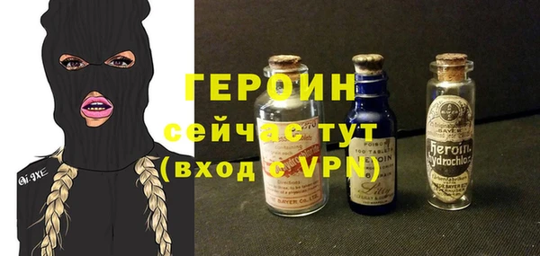 бошки Баксан