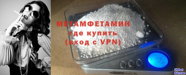 ALPHA-PVP Балахна