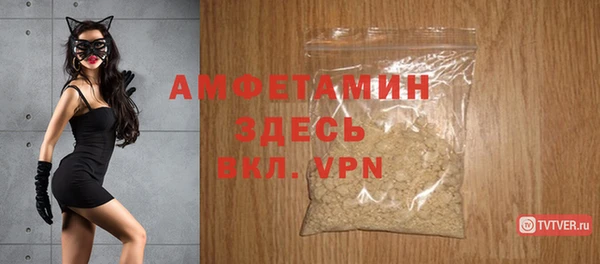 стаф Беломорск