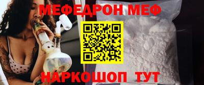 мескалин Кунгур