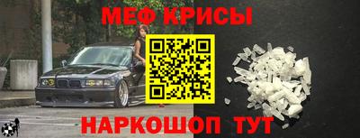мескалин Кунгур