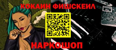 марихуана Кумертау