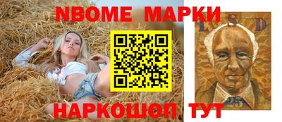 мескалин Кунгур