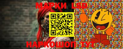 мескалин Кунгур