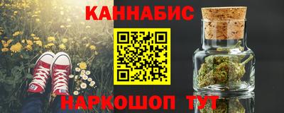 мескалин Кунгур