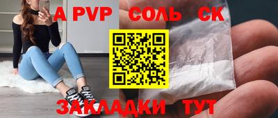 мескалин Кунгур