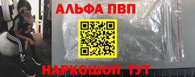 мескалин Кунгур