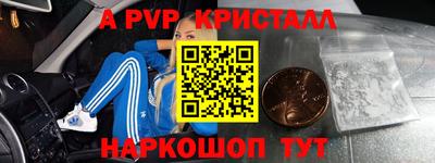 мескалин Кунгур