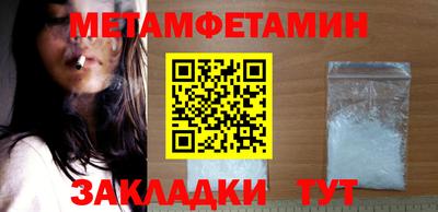 гидропоника Кулебаки