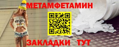 мескалин Кунгур