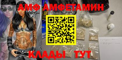 марихуана Кумертау