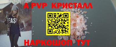 мескалин Кунгур