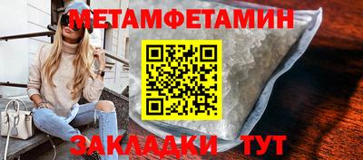 гидропоника Кулебаки