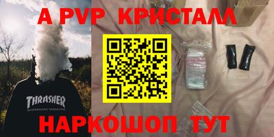 мескалин Кунгур