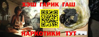 марихуана Кумертау