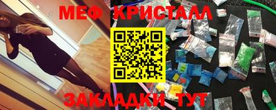 марихуана Кумертау