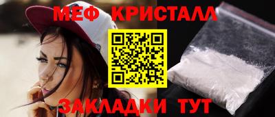 марихуана Кумертау