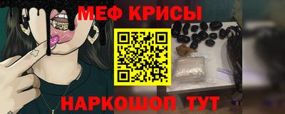 мескалин Кунгур