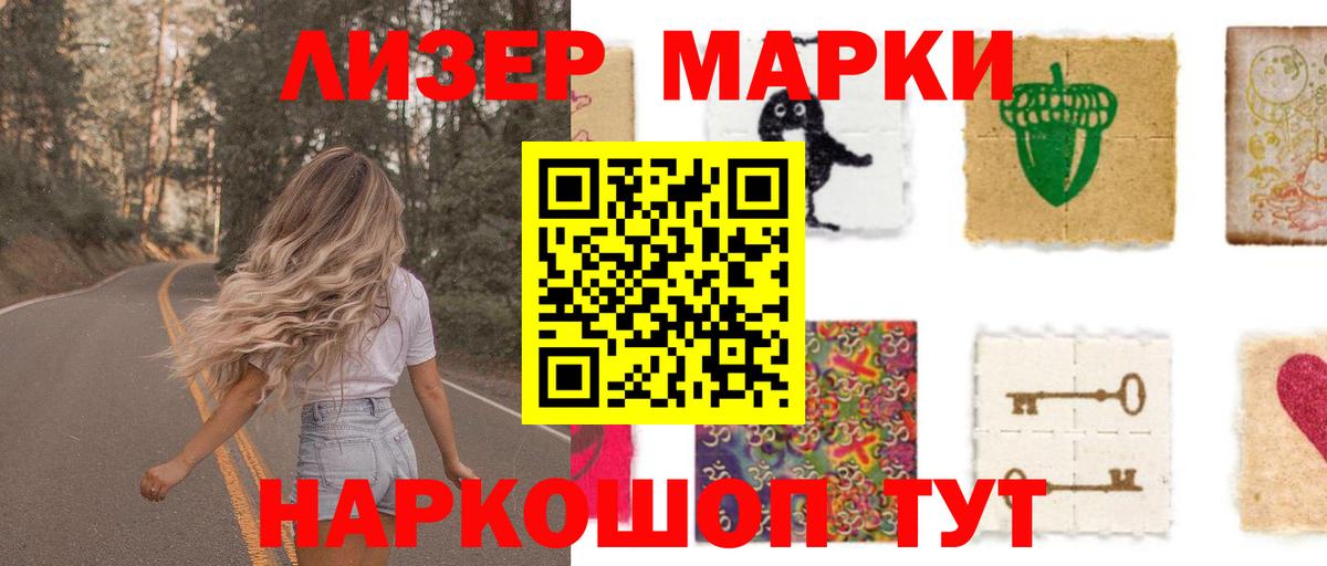 ЛСД экстази ecstasy Краснокаменск