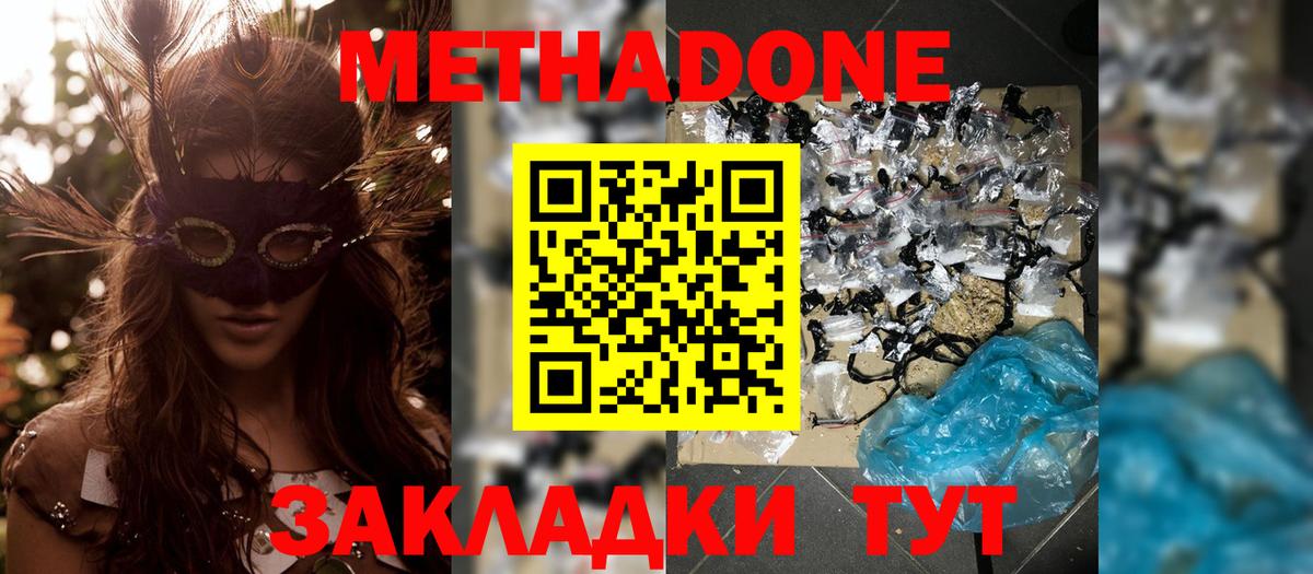 ГАШИШ  ГАШ  Амфетамин кристаллы  Мефедрон кристаллы  Вход с VPN  Экстази  Кокаин  Краснокаменск  МЕТ  Метадон 