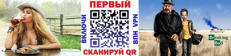 МЕТАМФЕТАМИН пудра  закладки  omg ТОР  Краснокаменск 
