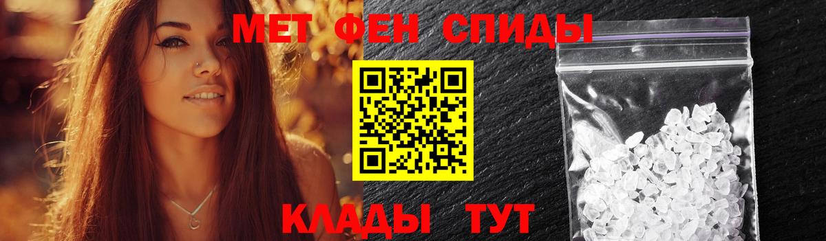 Метамфетамин Декстрометамфетамин 99.9% Краснокаменск