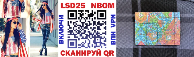 Марки NBOMe 1500мкг  наркотики  Краснокаменск 
